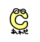 もじもじくーん（個別スタンプ：4）