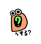 もじもじくーん（個別スタンプ：8）