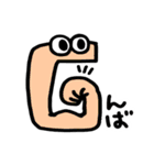 もじもじくーん（個別スタンプ：11）