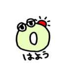 もじもじくーん（個別スタンプ：20）