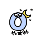 もじもじくーん（個別スタンプ：21）