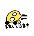 もじもじくーん（個別スタンプ：24）