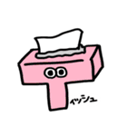もじもじくーん（個別スタンプ：31）