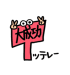 もじもじくーん（個別スタンプ：32）
