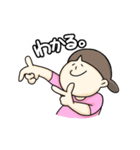 しゃかりき！まほさん！ネオ！（個別スタンプ：10）