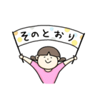 しゃかりき！まほさん！ネオ！（個別スタンプ：16）