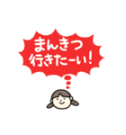 しゃかりき！まほさん！ネオ！（個別スタンプ：39）