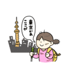 しゃかりき！まほさん！ネオ！（個別スタンプ：40）