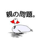 論破マン（個別スタンプ：16）