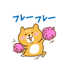 ゆるカワ 柴犬（個別スタンプ：2）