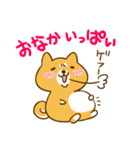 ゆるカワ 柴犬（個別スタンプ：10）