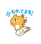 ゆるカワ 柴犬（個別スタンプ：19）
