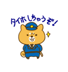 ゆるカワ 柴犬（個別スタンプ：23）
