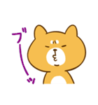 ゆるカワ 柴犬（個別スタンプ：38）
