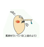 おじ32（個別スタンプ：17）