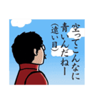 それでも僕は走る！（個別スタンプ：11）