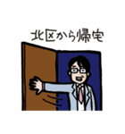 それでも僕は走る！（個別スタンプ：25）