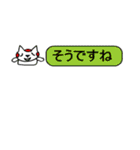 小さい猫のぴー2（個別スタンプ：27）