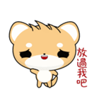 Shiba inu (Everyday Life)（個別スタンプ：5）