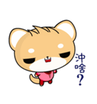 Shiba inu (Everyday Life)（個別スタンプ：11）