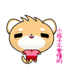 Shiba inu (Everyday Life)（個別スタンプ：14）