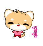 Shiba inu (Everyday Life)（個別スタンプ：15）