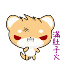 Shiba inu (Everyday Life)（個別スタンプ：24）