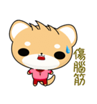 Shiba inu (Everyday Life)（個別スタンプ：25）