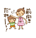子育て中あるある♪（個別スタンプ：2）