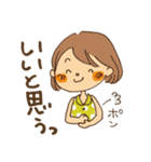 子育て中あるある♪（個別スタンプ：3）