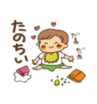 子育て中あるある♪（個別スタンプ：4）