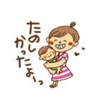 子育て中あるある♪（個別スタンプ：7）