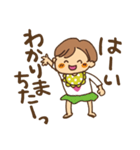 子育て中あるある♪（個別スタンプ：20）