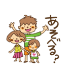 子育て中あるある♪（個別スタンプ：22）