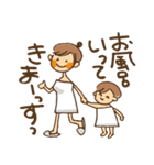 子育て中あるある♪（個別スタンプ：23）