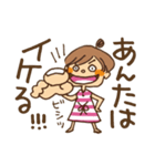 子育て中あるある♪（個別スタンプ：30）