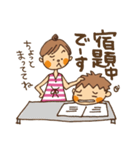 子育て中あるある♪（個別スタンプ：32）