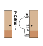 ねこきちの武士2（個別スタンプ：4）