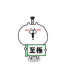 ねこきちの武士2（個別スタンプ：15）