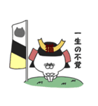 ねこきちの武士2（個別スタンプ：26）