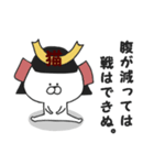 ねこきちの武士2（個別スタンプ：28）