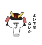 ねこきちの武士2（個別スタンプ：33）