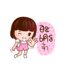 Kwan Khao Come On（個別スタンプ：3）