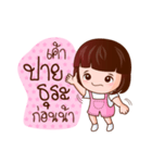 Kwan Khao Come On（個別スタンプ：40）