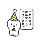 誕生日スタンプ2（個別スタンプ：5）