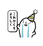 誕生日スタンプ2（個別スタンプ：16）