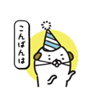 誕生日スタンプ2（個別スタンプ：24）