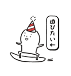 誕生日スタンプ2（個別スタンプ：25）