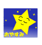 星のスタンプ（日本）（個別スタンプ：3）
