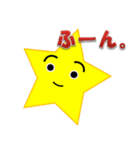 星のスタンプ（日本）（個別スタンプ：6）